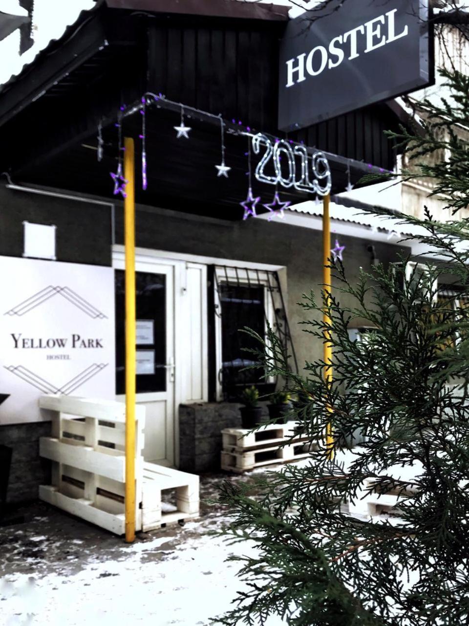 Yellow Park Hostel Koktobe エクステリア 写真